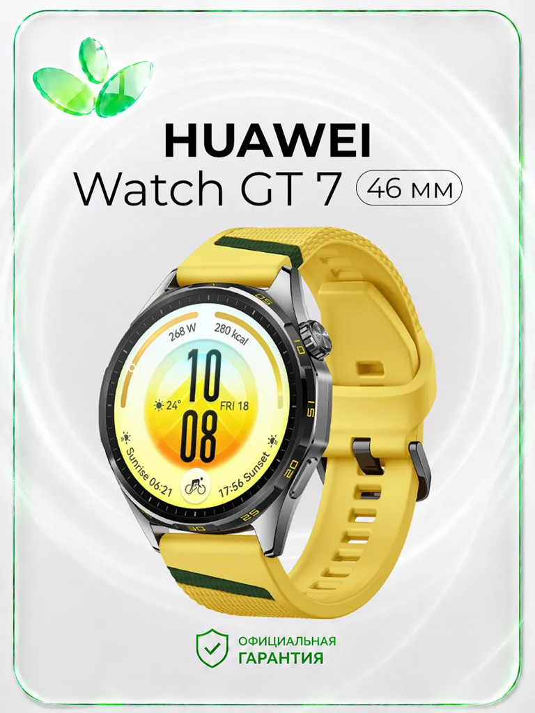 Умные часы HUAWEI WATCH GT 7, 46 мм