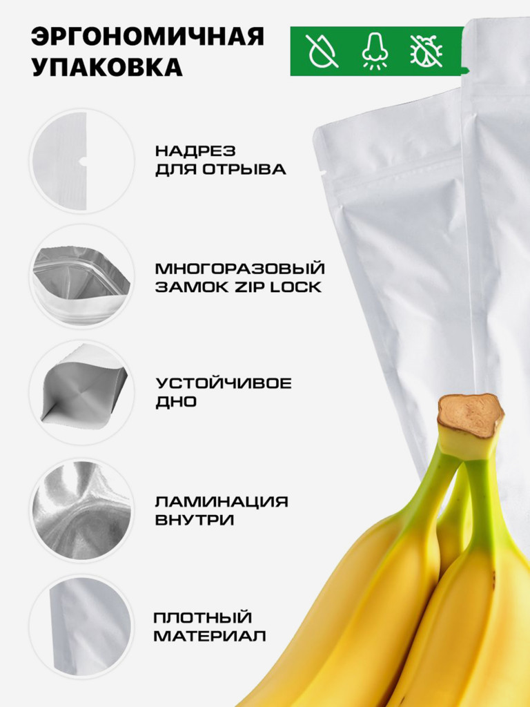 Протеин сывороточный Supptrue, набор протеинов Банан + Орео + Пломбир / 3000г 120 порций