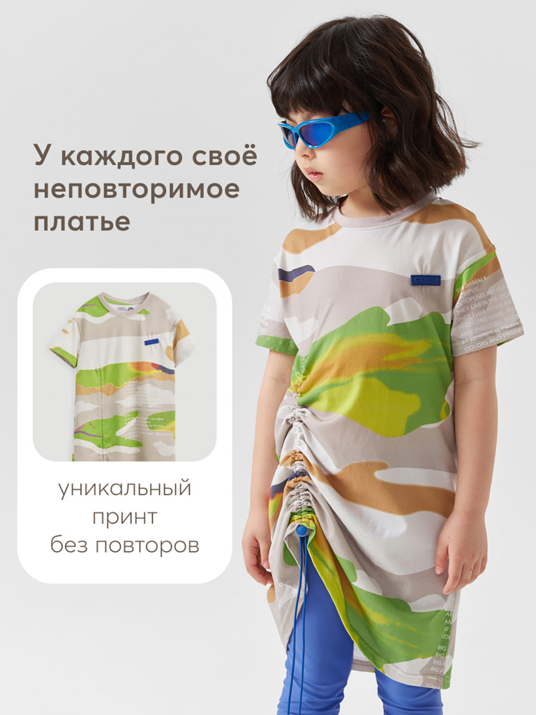 Платье детское HAPPY BABY