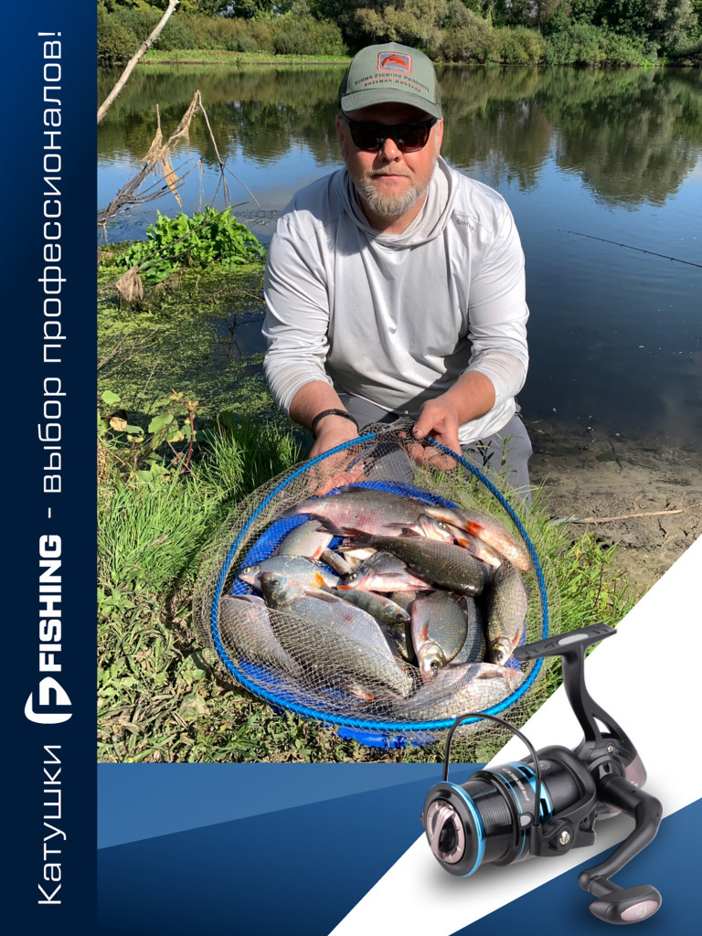 Катушка F-FISHING фидерная Reed Feeder 4000