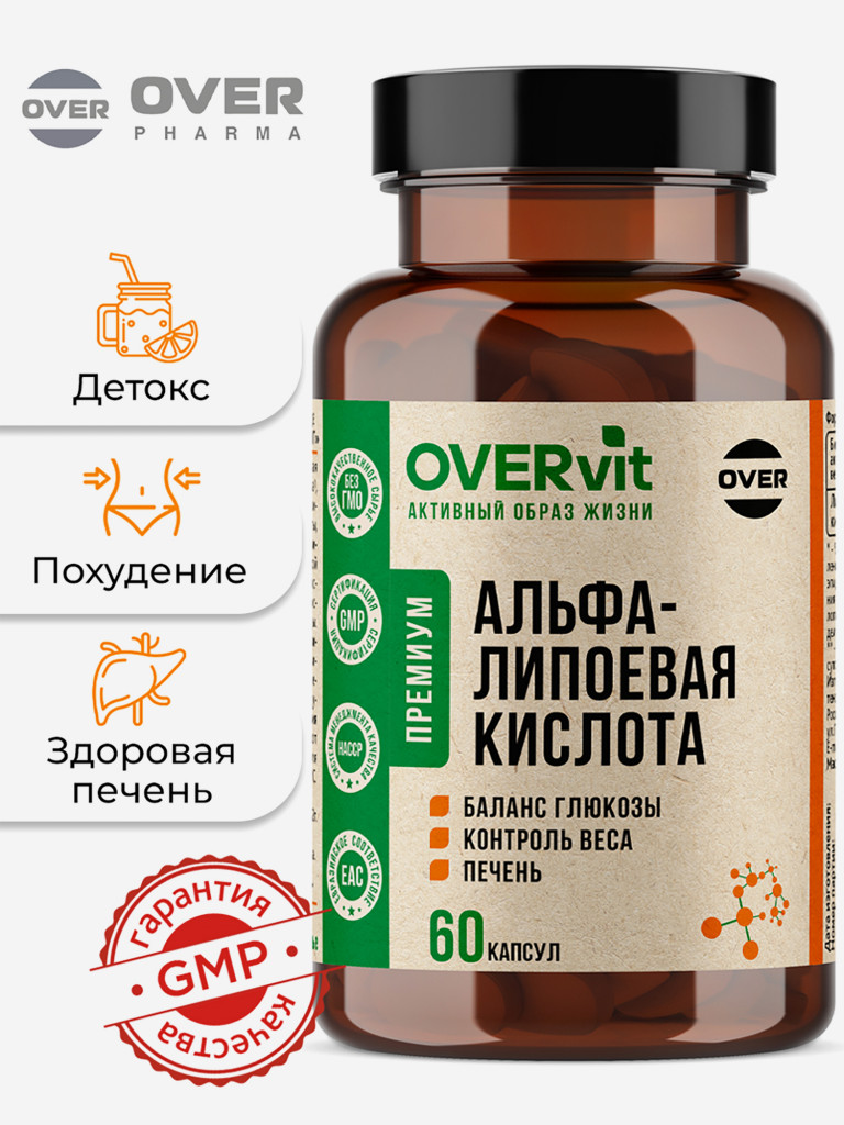 Альфа липоевая кислота OVER, 60 капсул
