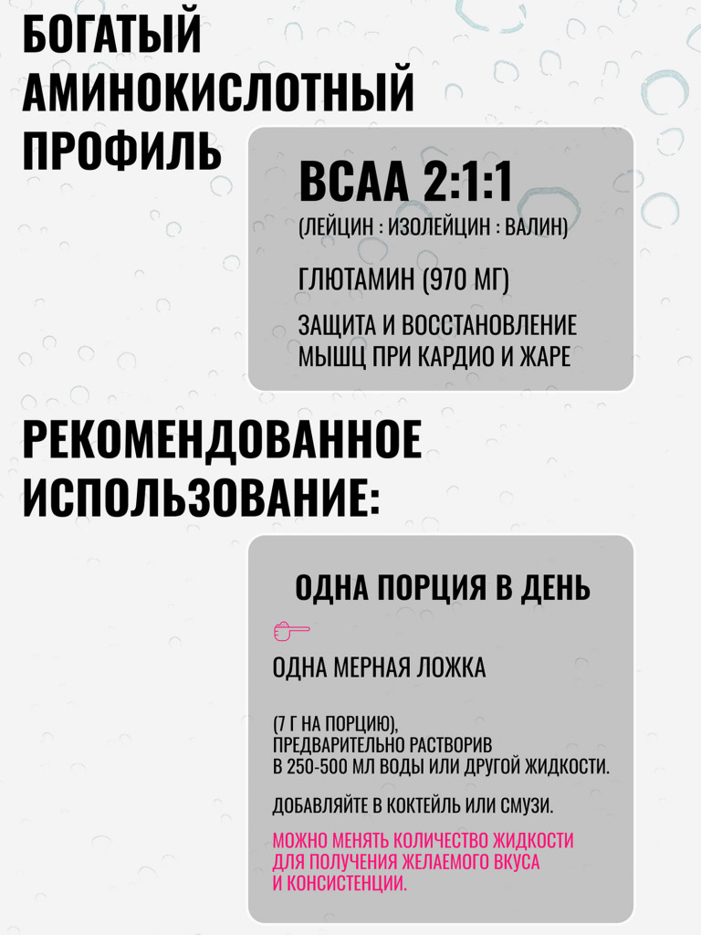 Изотоник Biosteel Hydration Mix Арбуз, 315 г