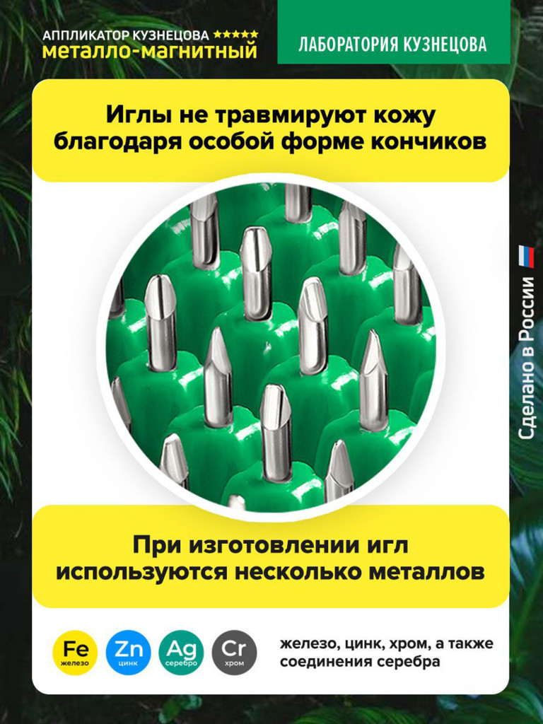 Аппликатор Кузнецова. Игольчатый коврик на мягкой подложке 30 х 22 см