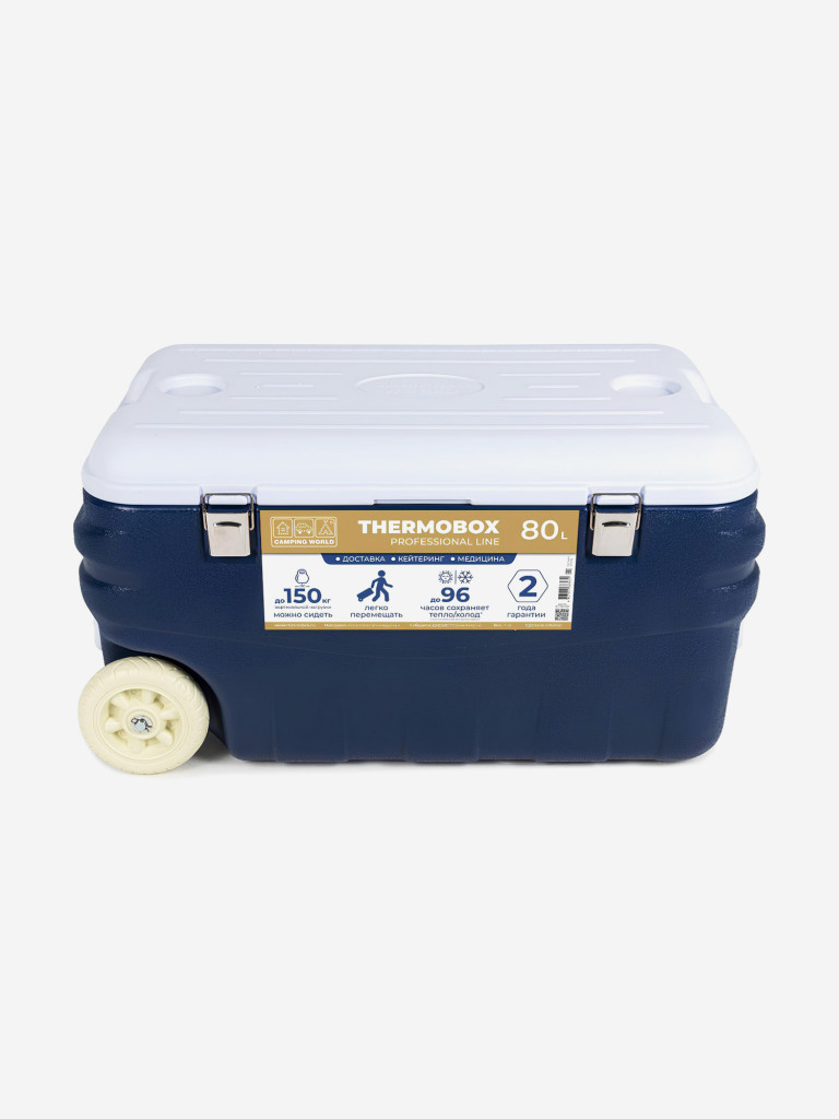 Изотермический контейнер Camping World Thermobox 80 л с колесами