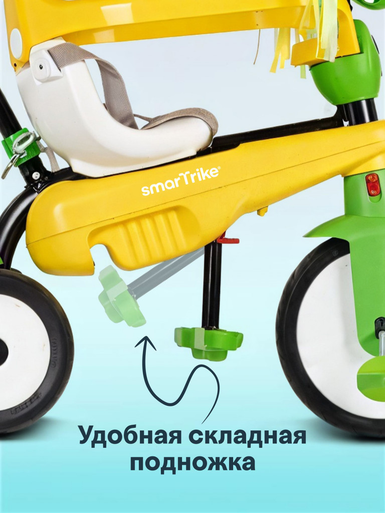 Велосипед детский трехколесный с ручкой SmarTrike Breeze S, Dino