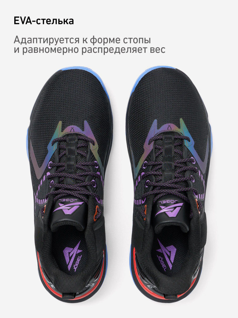 Кроссовки баскетбольные Jogel A1