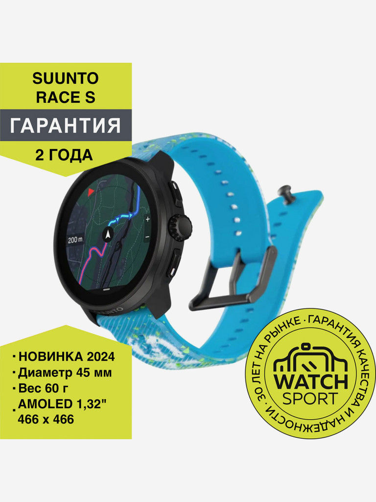 Спортивные умные часы Suunto Race S Powerblue