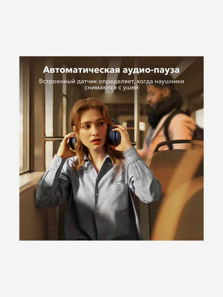 Наушники беспроводные SOUNDCORE Q35 A3027G31 синий