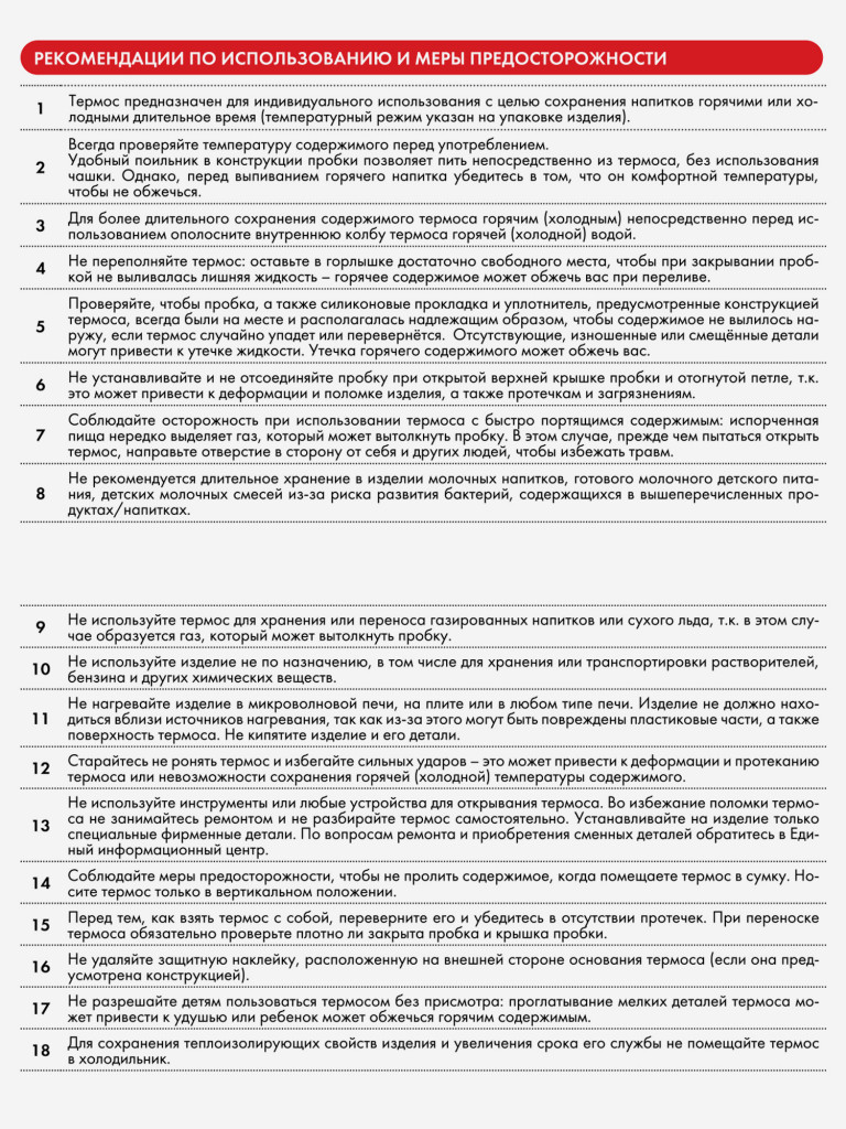 Термокружка для кофе 500 мл THERMOS JOK-500 песочная