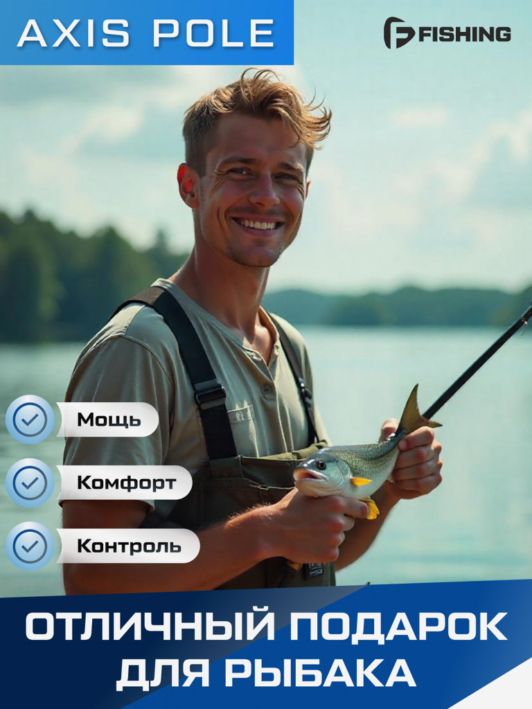 F-FISHING Удилище маховое теле б/к Axis Pole 6м