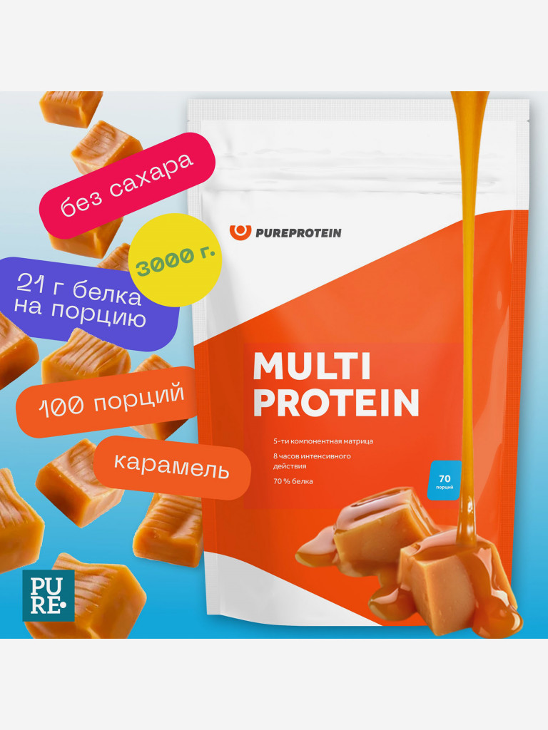 Протеин Мультикомпонентный для набора мышечной массы PUREPROTEIN 3кг,  Сливочная карамель Белый цвет — купить за 3739 руб. со скидкой 37 %, отзывы  в интернет-магазине Спортмастер