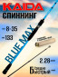 черный/голубой