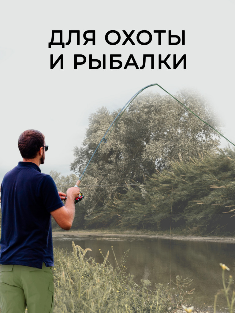 Брюки для рыбалки и охоты Black Rams ТР-0012 Хаки