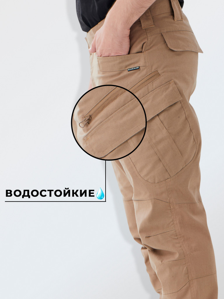 Брюки для рыбалки и охоты Black Rams ТР-0010 бежевые