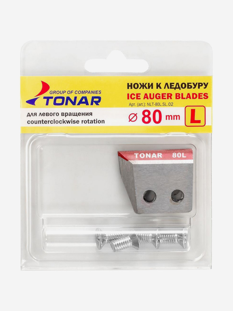 Ножи для ледобура ТОНАР ЛР-080L SPORT, левое вращение (NLT-80L.SL.02)