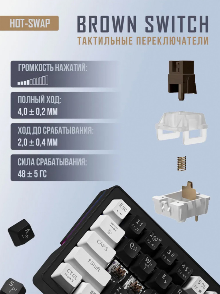 Игровая клавиатура QUALIGO AG63 проводная