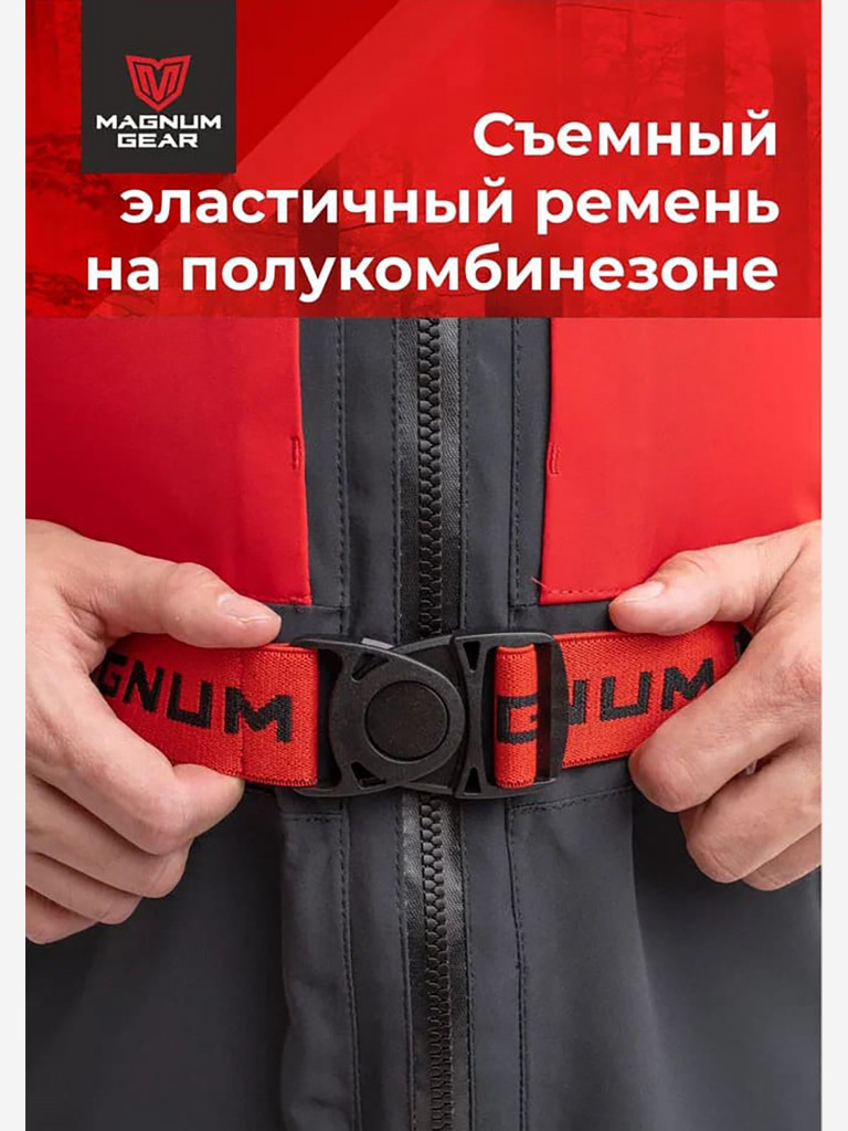Костюм MAGNUM GEAR GLADIATOR черный/красный