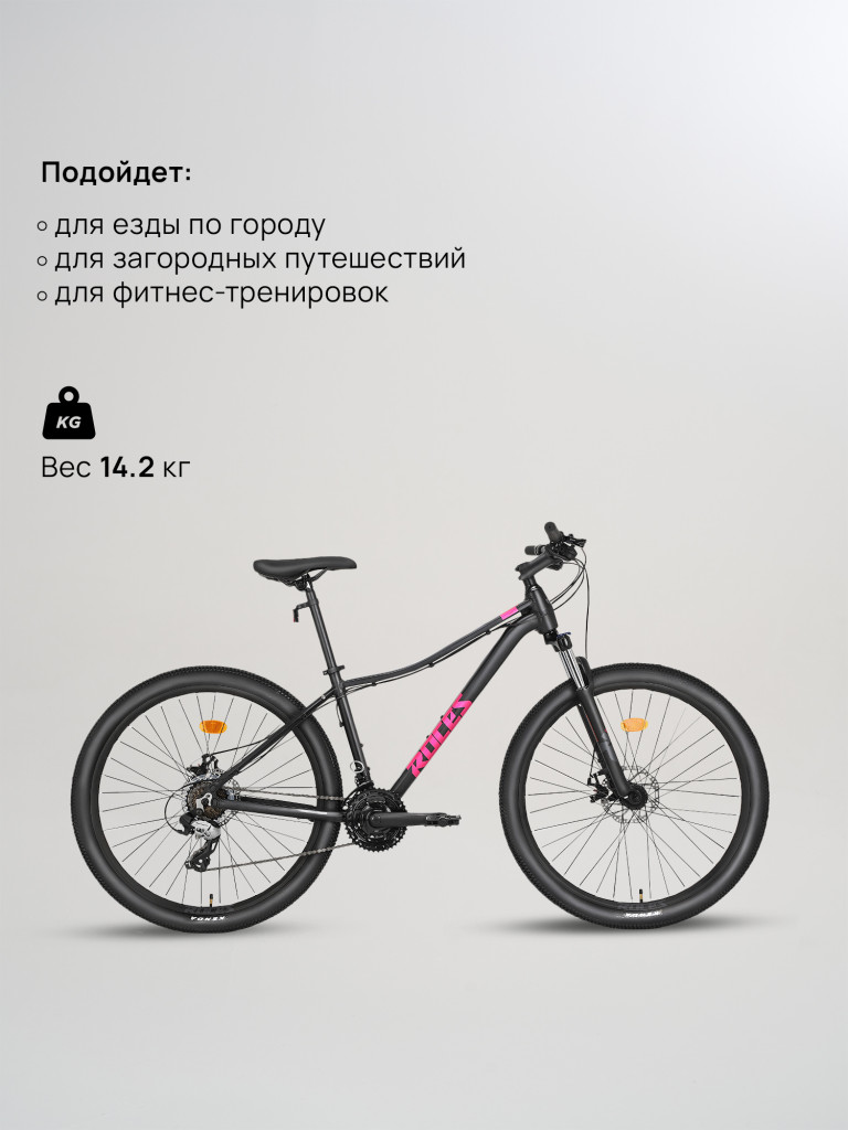 Велосипед горный Roces Terra 27.5"