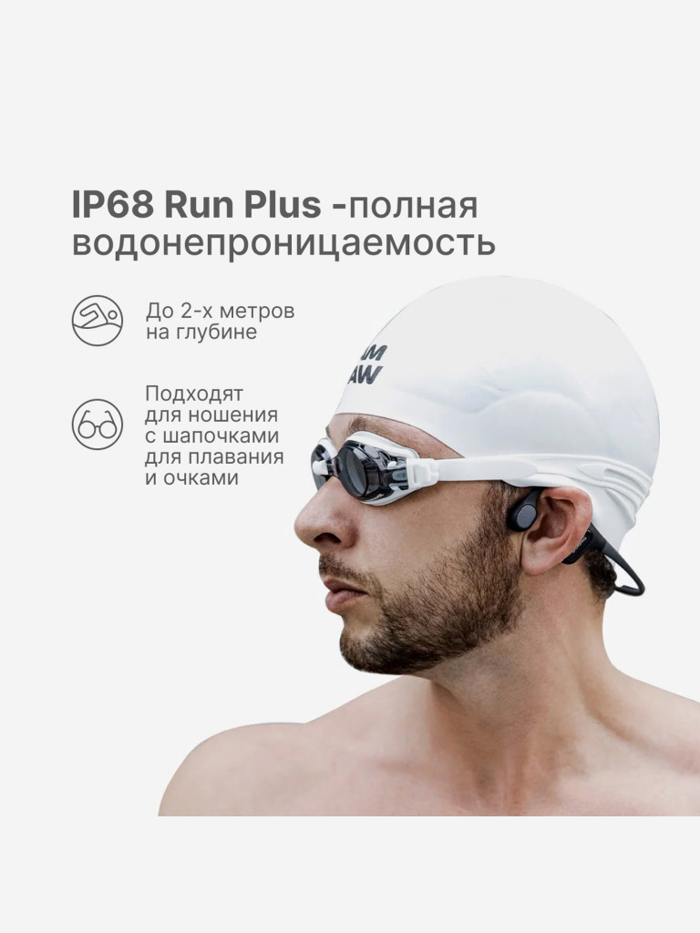 Беспроводные водонепроницаемые наушники с костной проводимостью Mojawa Run Plus Black