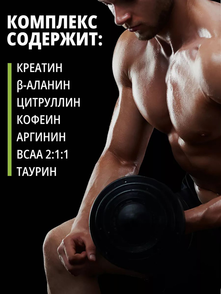 Предтренировочный комплекс порошок 1WIN вкус бабл гам, 35 порций