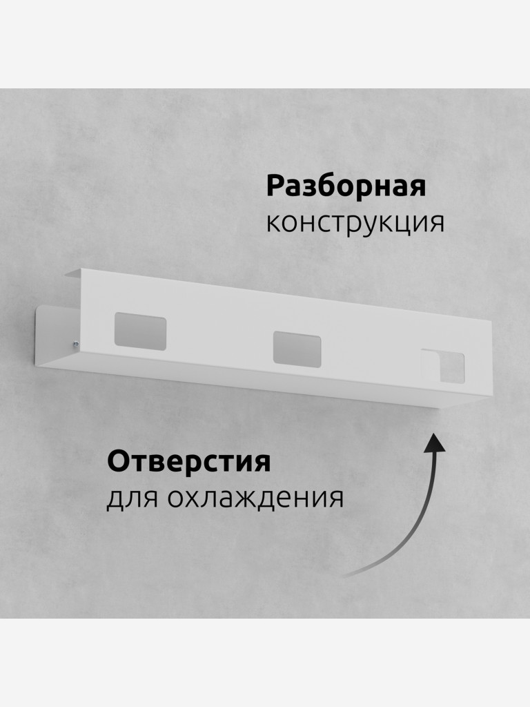 UNITEKI DMTW11CABLE Держатель, лоток, органайзер удлинителя и проводов под стол или к столу на струбцине