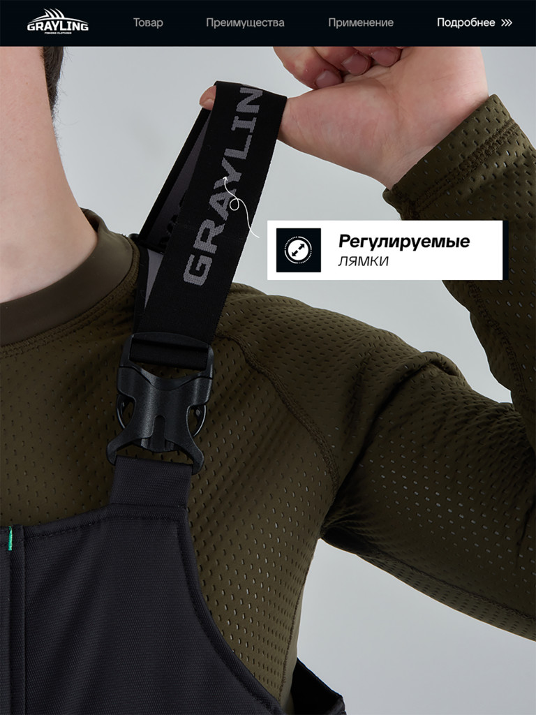 Костюм для рыбалки зимний -45, GRAYLING, Селигер зелено-черный