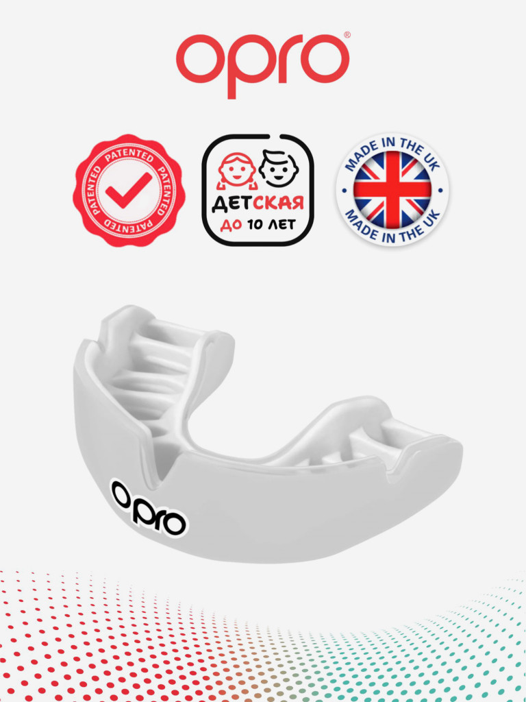 Детская боксерская капа, спортивная, защитная для зубов OPRO Instant Custom-Fit - Clear