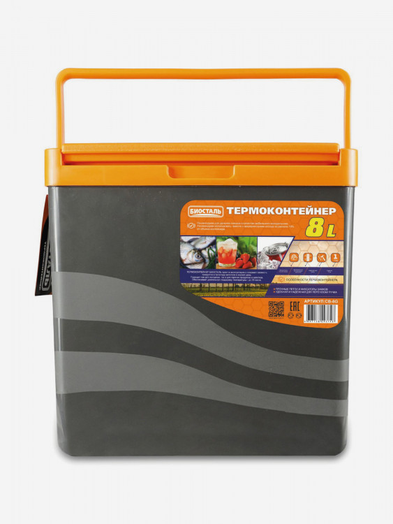 Изотермический контейнер Биосталь 8 л с ручкой