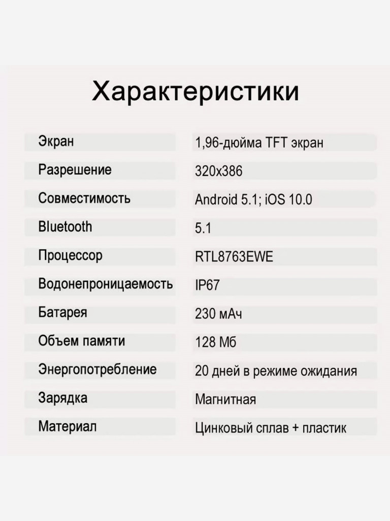 Умные часы CheckME Smart CMSKM60GOR с шагомером, будильником, фитнес-трекером