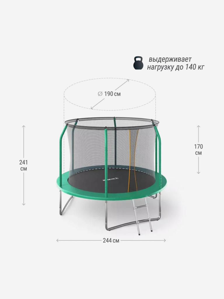 Батут UNIX Line SUPREME BASIC 8 ft (Green)