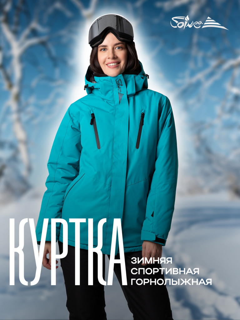 Куртка горнолыжная женская Saimaa