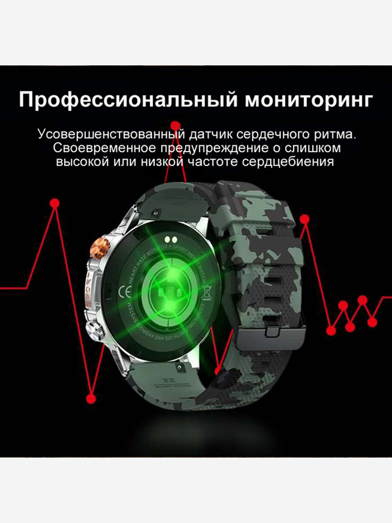 Смарт-часы CheckME Smart CMSK59 с хронографом, датчиком артериального давления и мониторингом сердцебиения