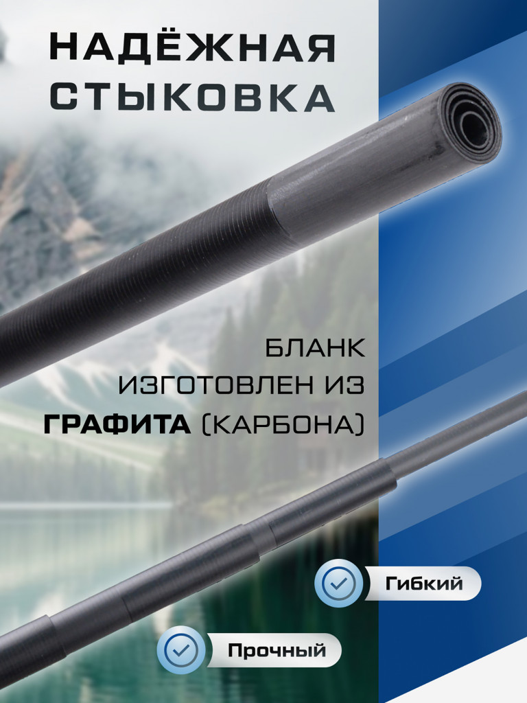 F-FISHING Удилище маховое теле б/к Axis Pole 5м