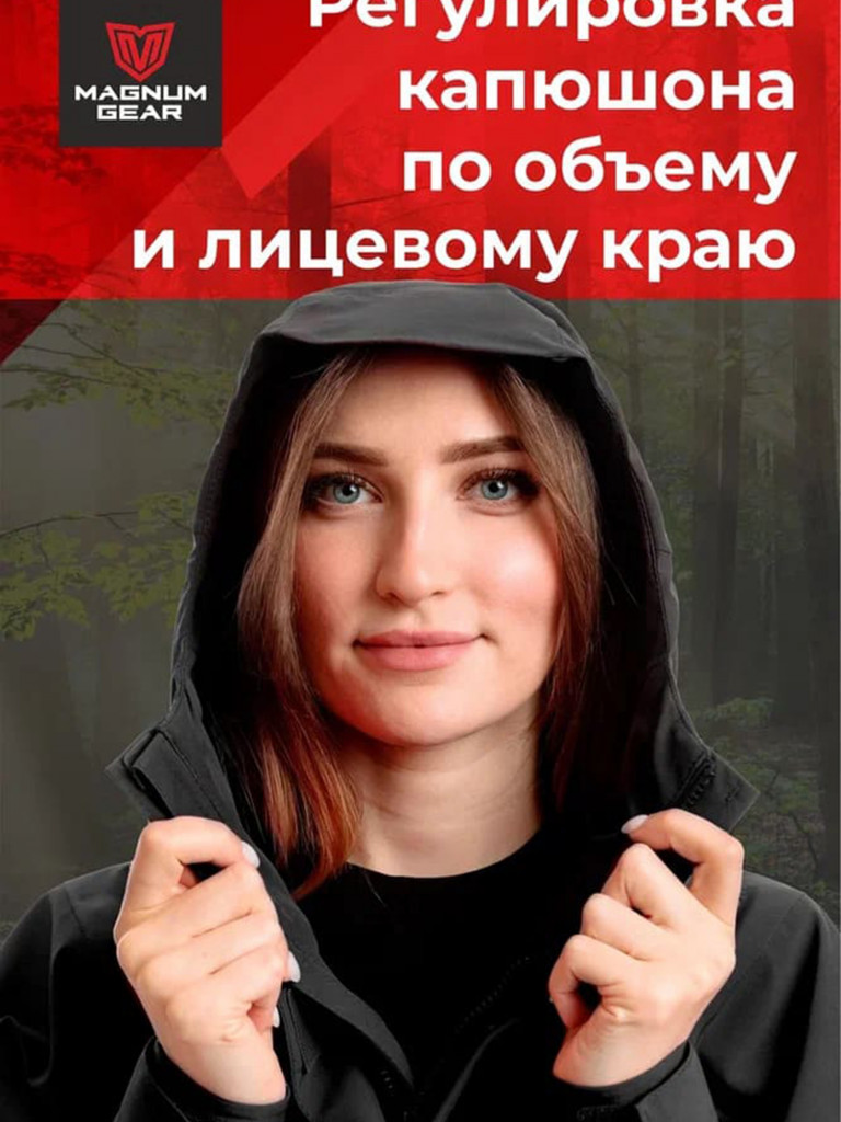 Костюм штормовой женский MAGNUM GEAR DYNAMIC LADY черный