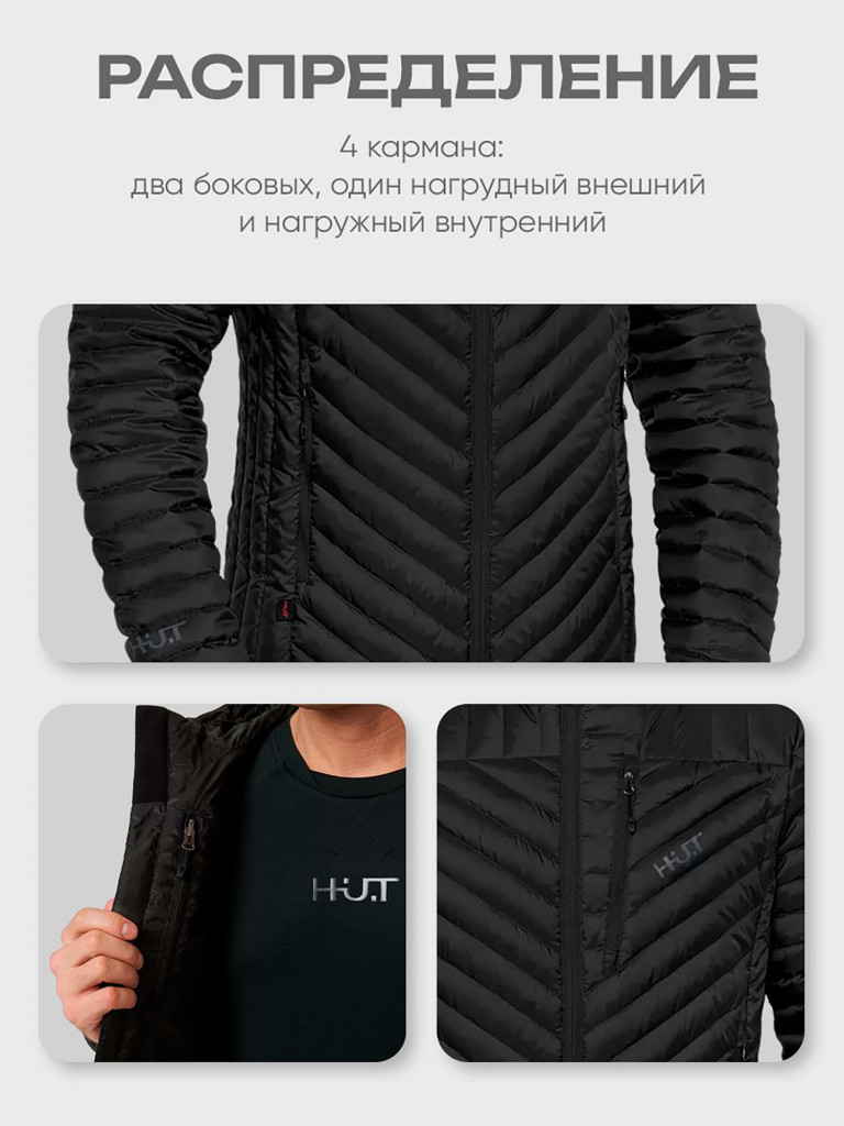 Куртка пуховая мужская H.U.T. Taibola