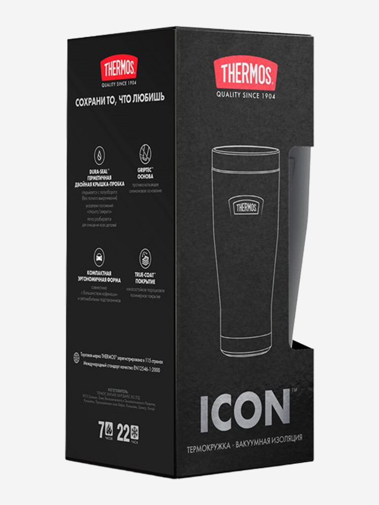 Термокружка Thermos Icon, 0.47 л