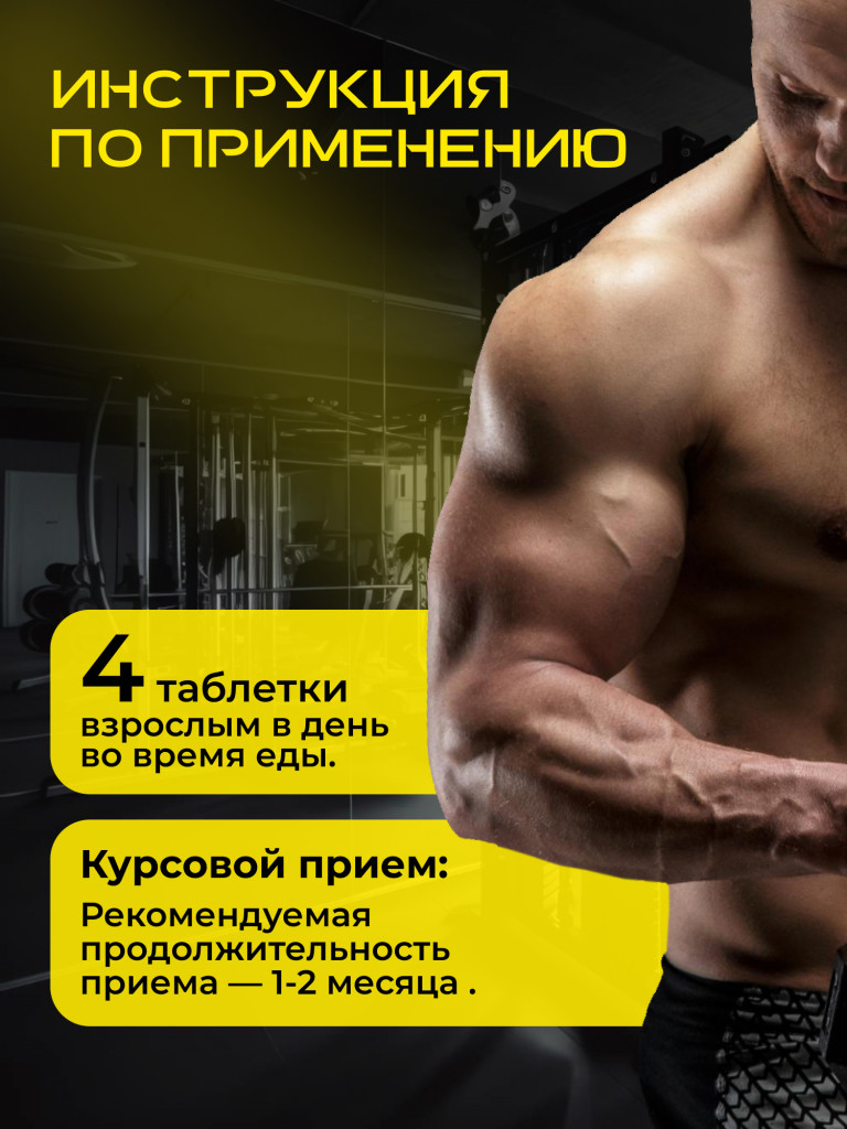 Аргинин AAKG ONE NUTRITION 120 таблеток