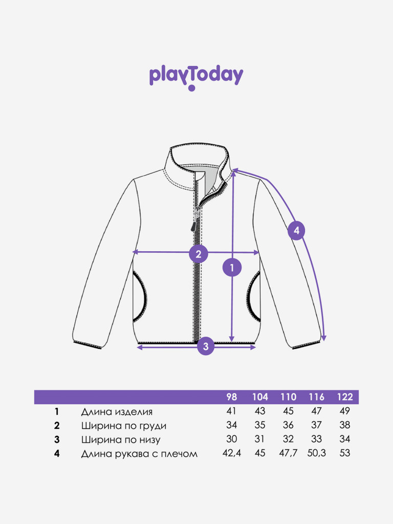 Толстовка флисовая для девочки PlayToday