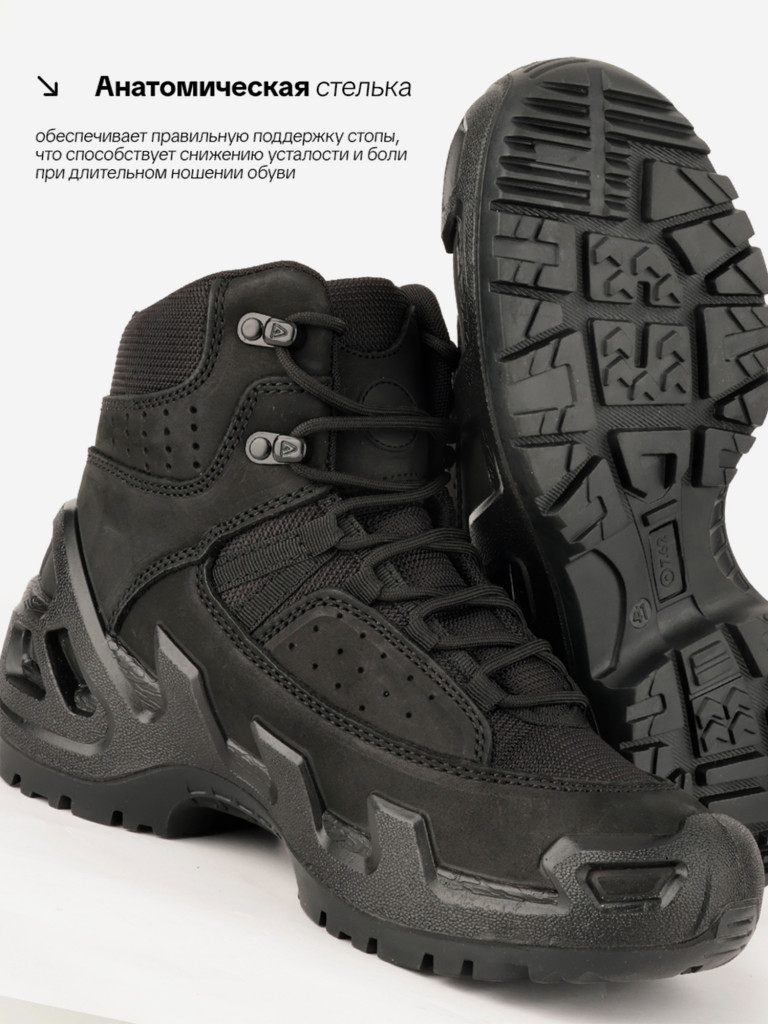 Ботинки для охоты и рыбалки P 7.62, черный