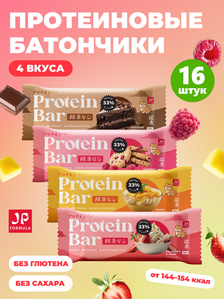 Протеиновые батончики без сахара, без глазури, Ассорти вкусов, 16шт