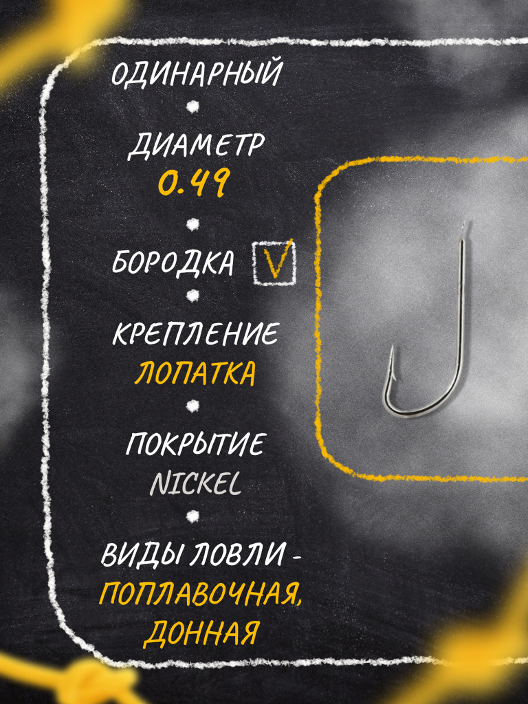 Крючок OWNER Furansu nickel №12 17шт