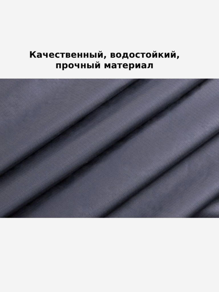 Коврик для пикника/футпринт Naturehike NH17D050-B Черный L 143*200