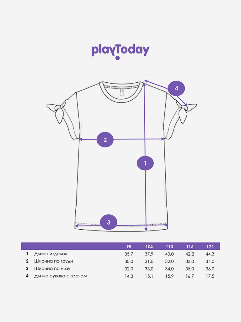 Футболка для девочки PlayToday