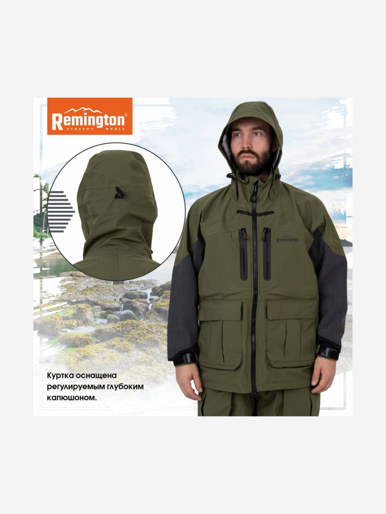Костюм Remington Horizon Explorer Сapulet Olive