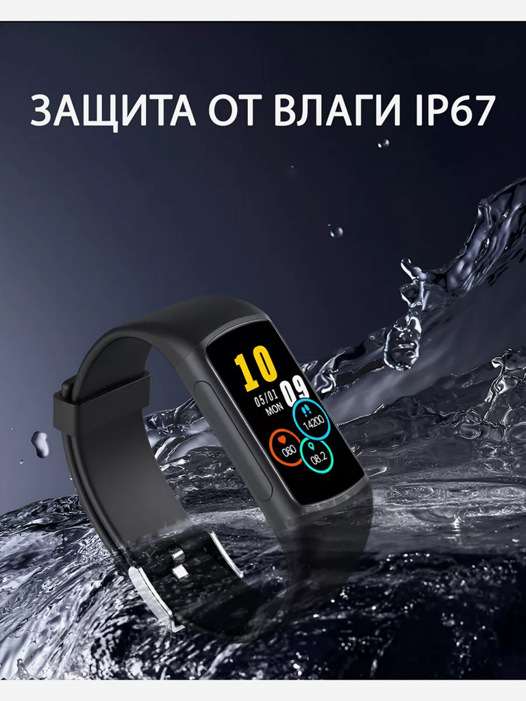 Фитнес-браслет HerzBand Next 4 с функцией приема звонков