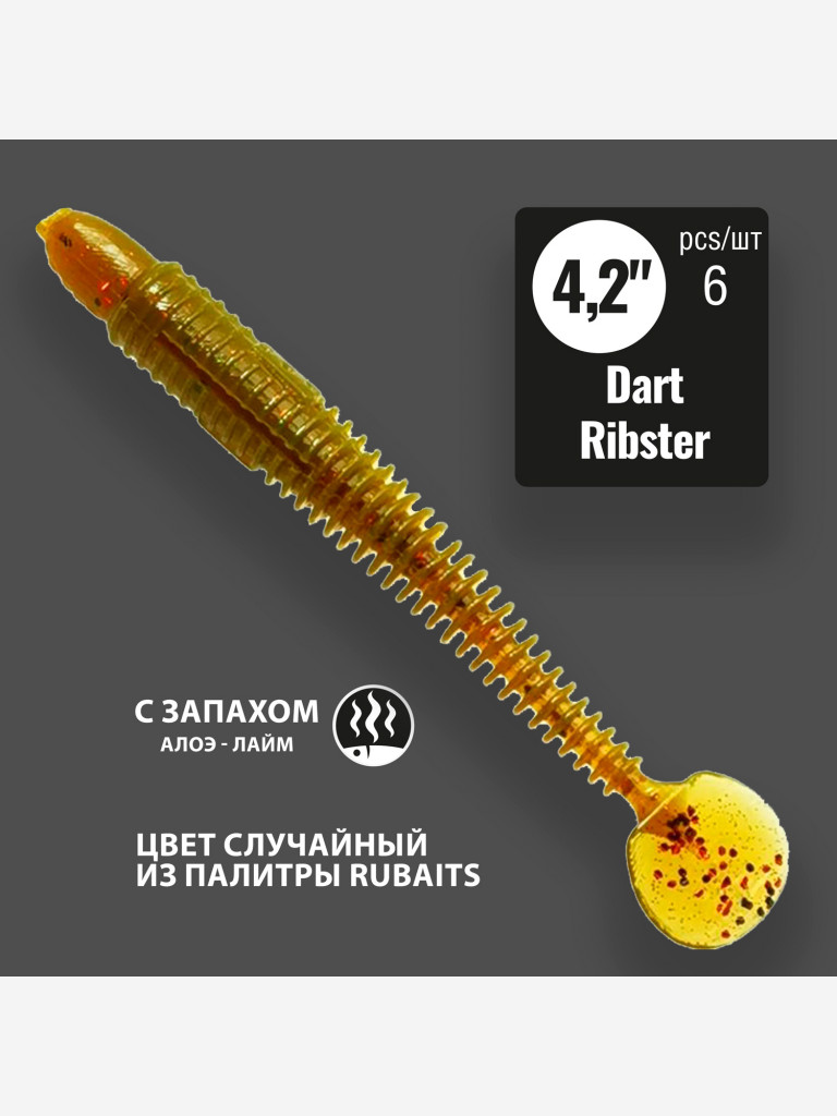 Cиликоновые приманки RuBaits MIX2 для рыбалки набор 10 пачек 56 шт. Размеры 70 - 106 мм. Приманки на щуку на судака. Слаги Микроджиг.