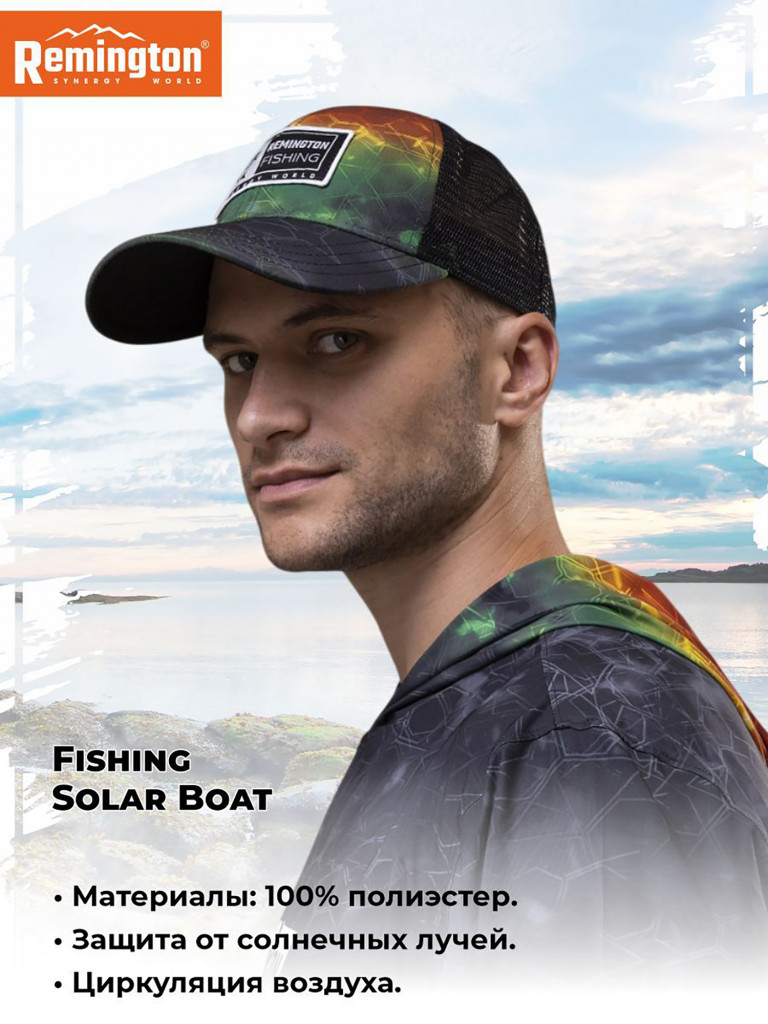 Кепка Remington Fishing Solar Boat