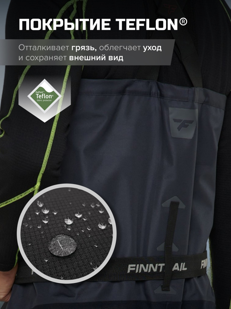 Вейдерсы мужские мембранные FINNTRAIL Proguide с носком