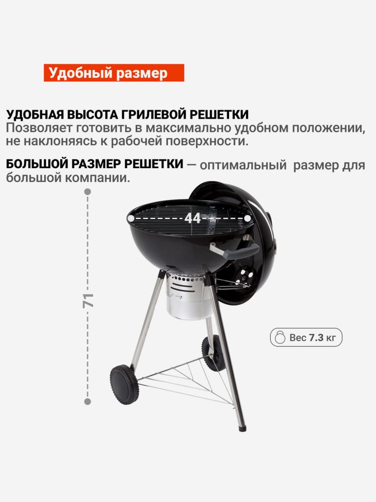 Угольный гриль барбекю Go Garden Premium 46