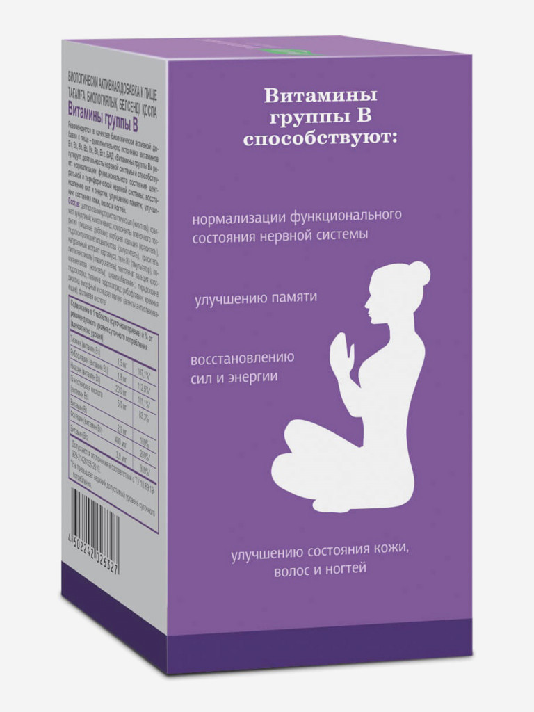 Витамины группы В Эвалар 90 таблеток